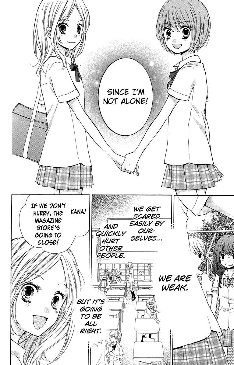 Zekkyou Gakkyuu Chapter 24 - Page 32