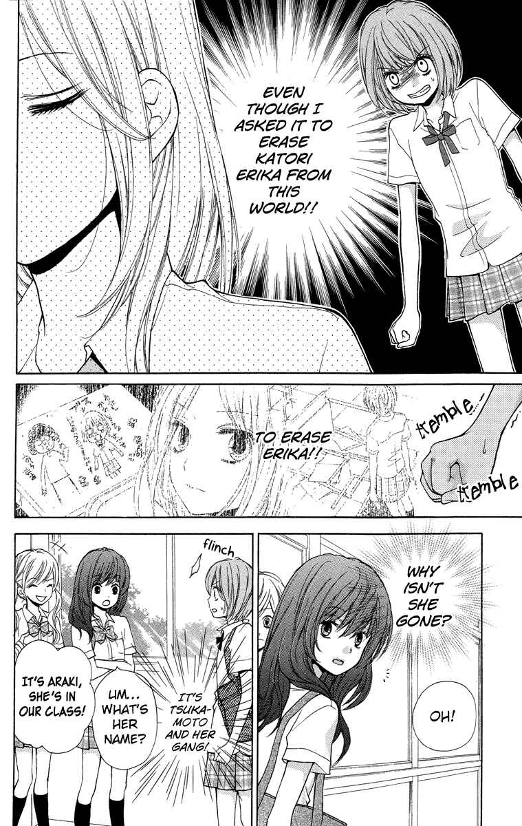 Zekkyou Gakkyuu Chapter 24 - Page 6