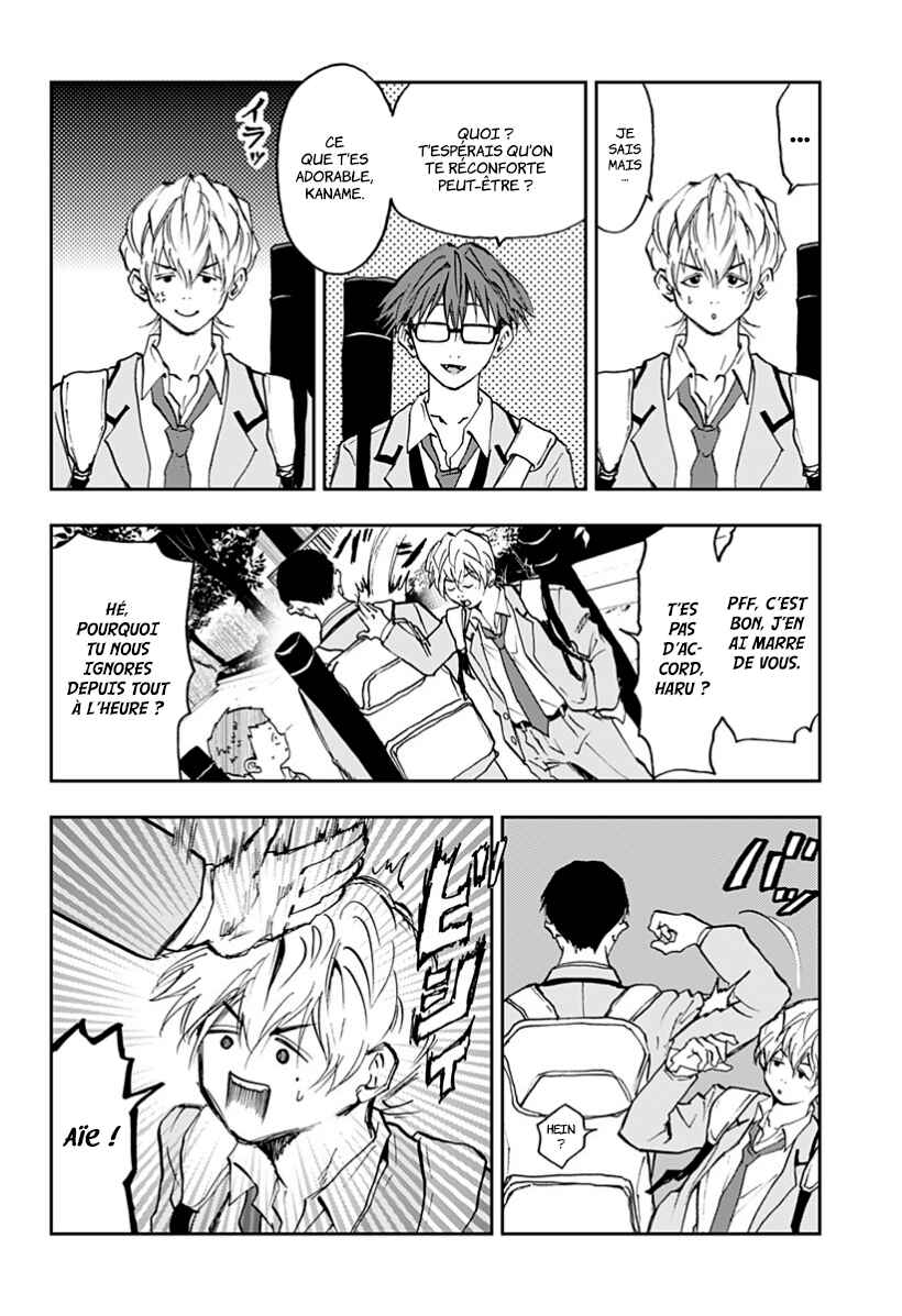 Oblivion Battery Chapter 12 - Page 10