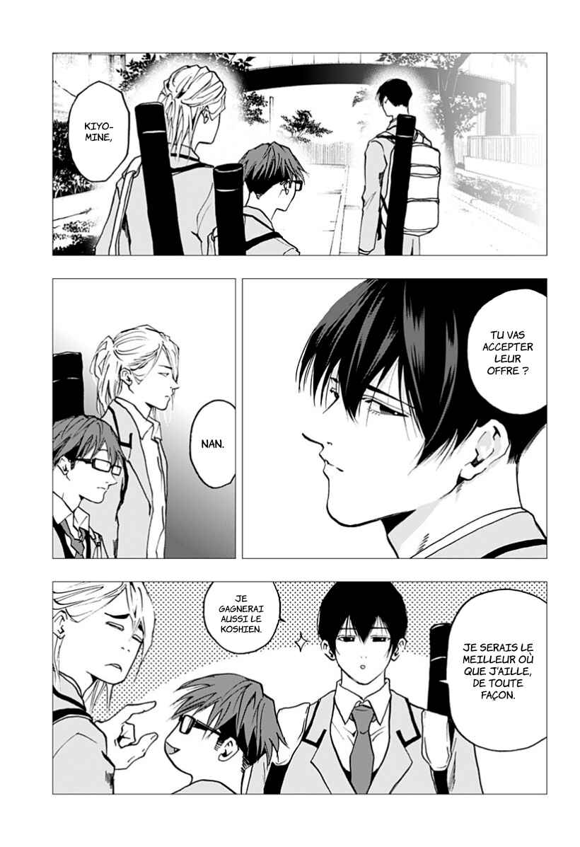 Oblivion Battery Chapter 12 - Page 17