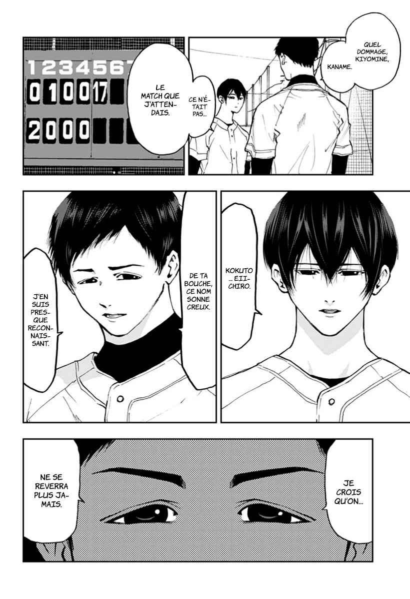 Oblivion Battery Chapter 12 - Page 2