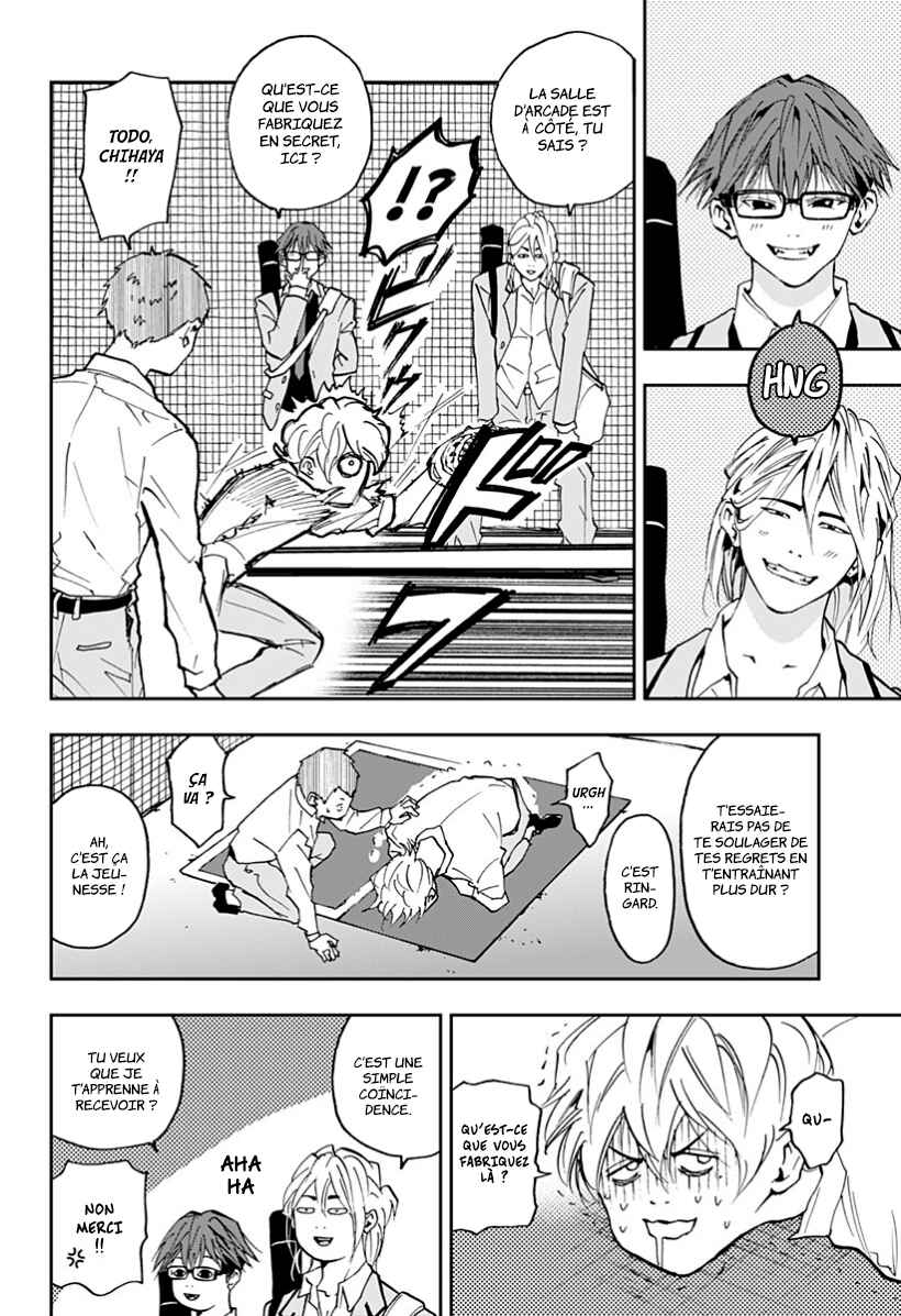 Oblivion Battery Chapter 12 - Page 20