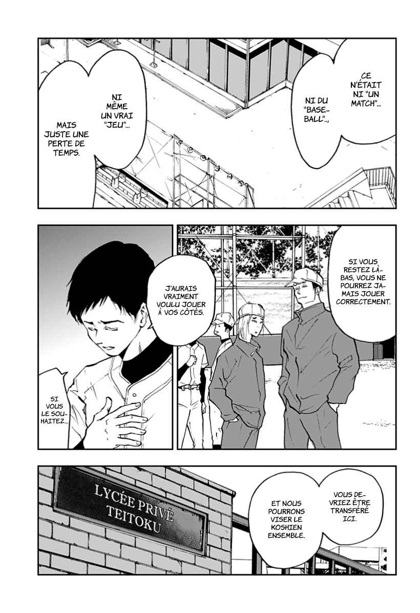 Oblivion Battery Chapter 12 - Page 3