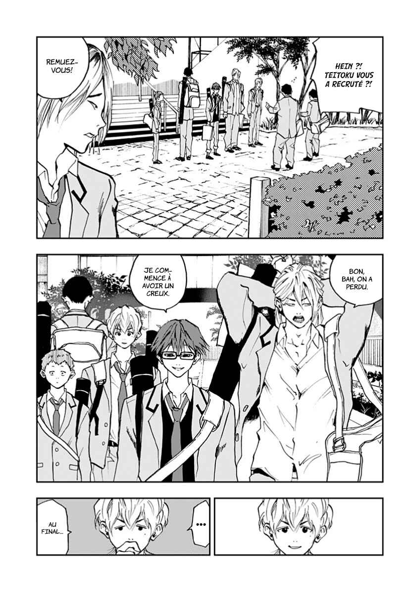 Oblivion Battery Chapter 12 - Page 5