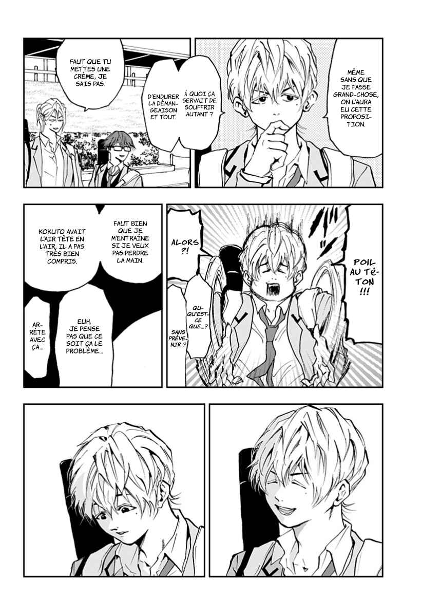 Oblivion Battery Chapter 12 - Page 6
