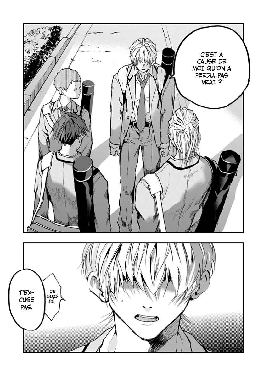 Oblivion Battery Chapter 12 - Page 7