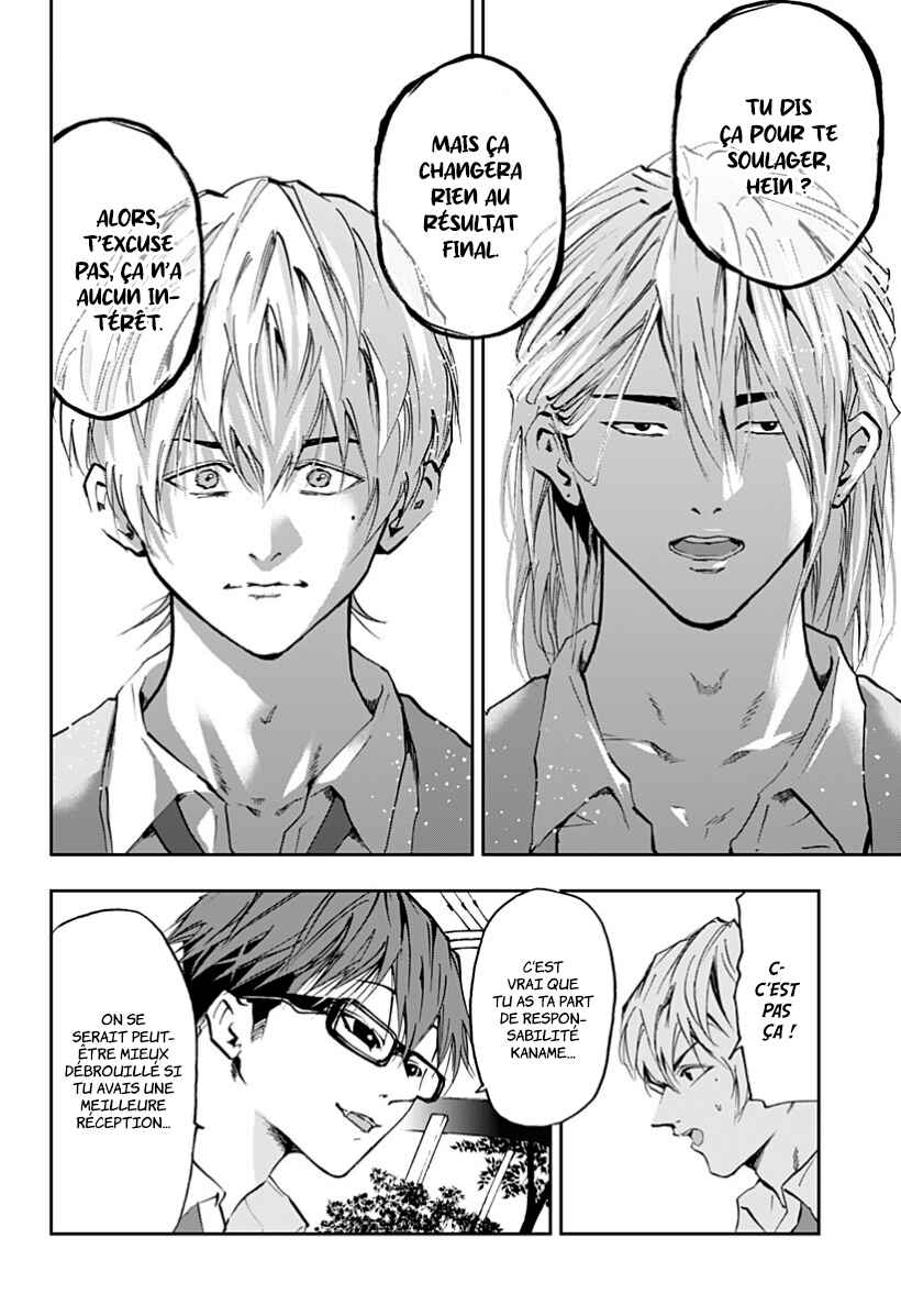 Oblivion Battery Chapter 12 - Page 8
