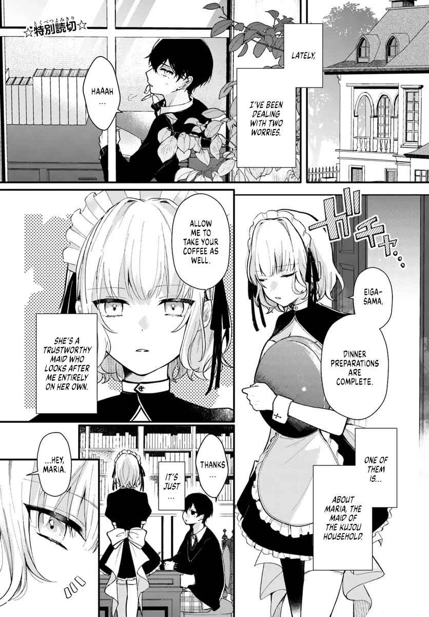 Uchi no Maid ga Class no Suki na Ko ni Niteiru (Pre-Serialization) Chapter 1 - Page 1
