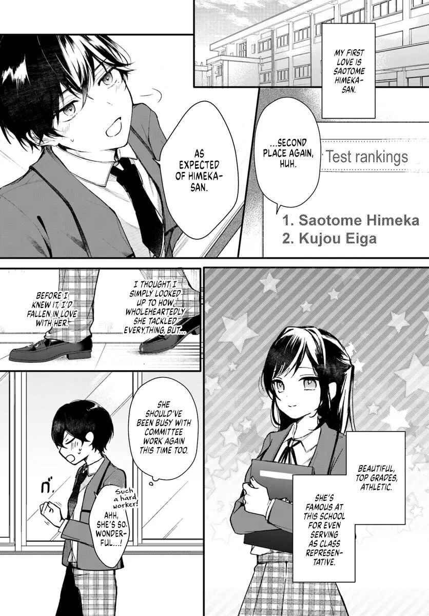 Uchi no Maid ga Class no Suki na Ko ni Niteiru (Pre-Serialization) Chapter 1 - Page 4