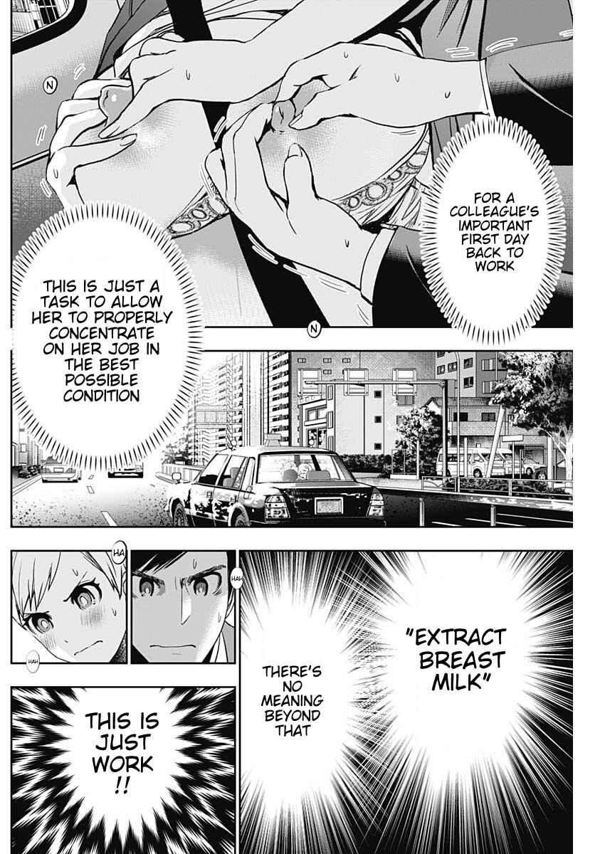 Batsu-Hare Chapter 56 - Page 4