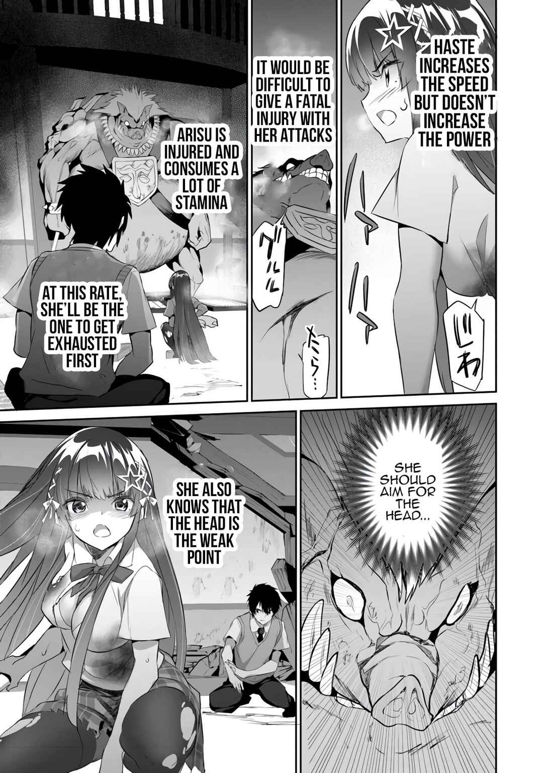 Boku wa Isekai de Fuyo Mahou to Shoukan Mahou wo Tenbin ni Kakeru. Chapter 6 - Page 11