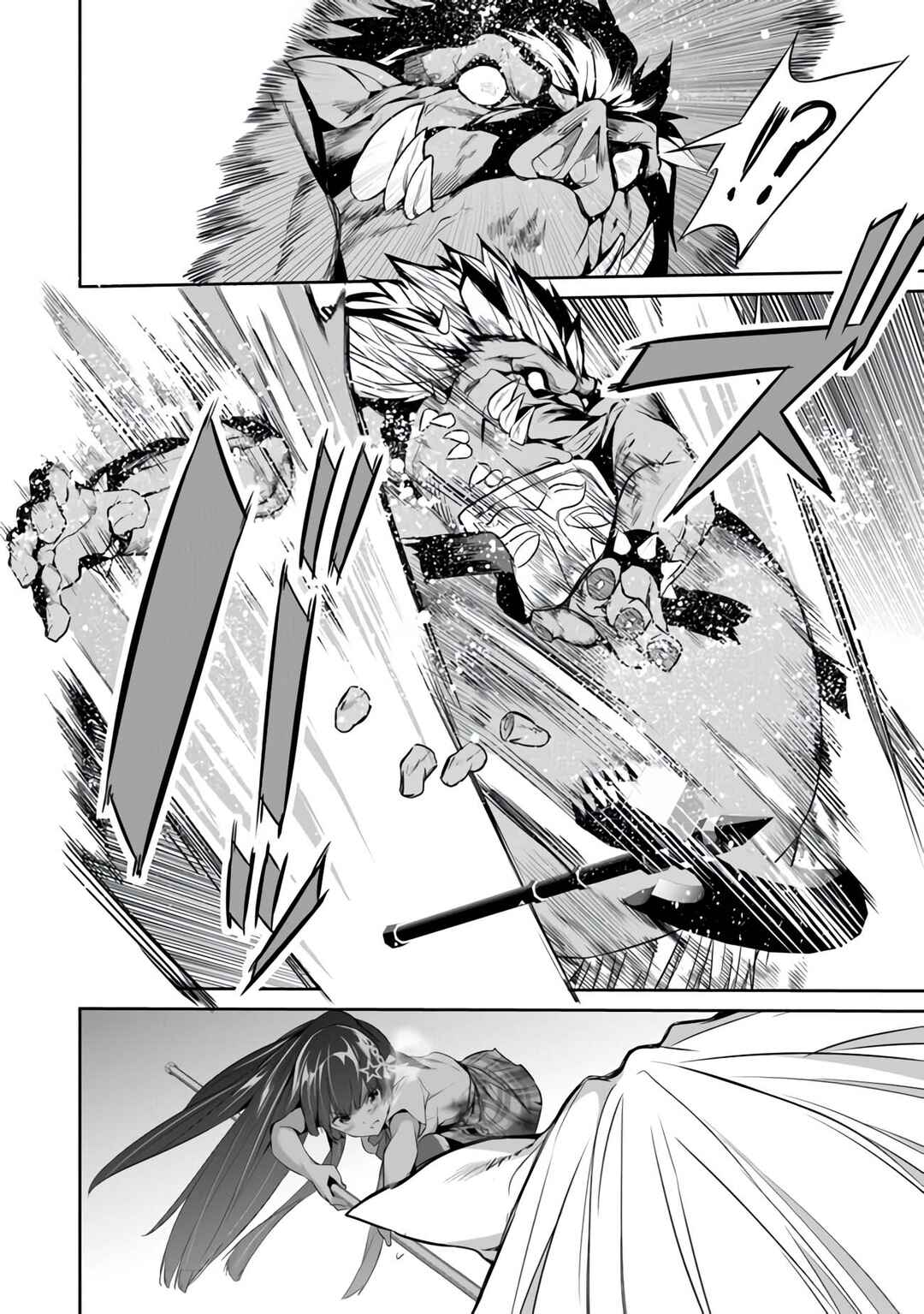 Boku wa Isekai de Fuyo Mahou to Shoukan Mahou wo Tenbin ni Kakeru. Chapter 6 - Page 17