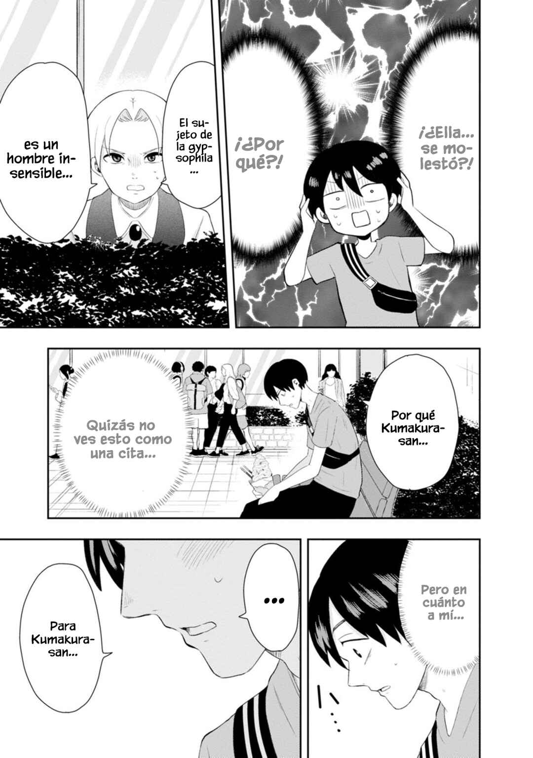 Kumakura-san to Boku Chapter 10 - Page 25