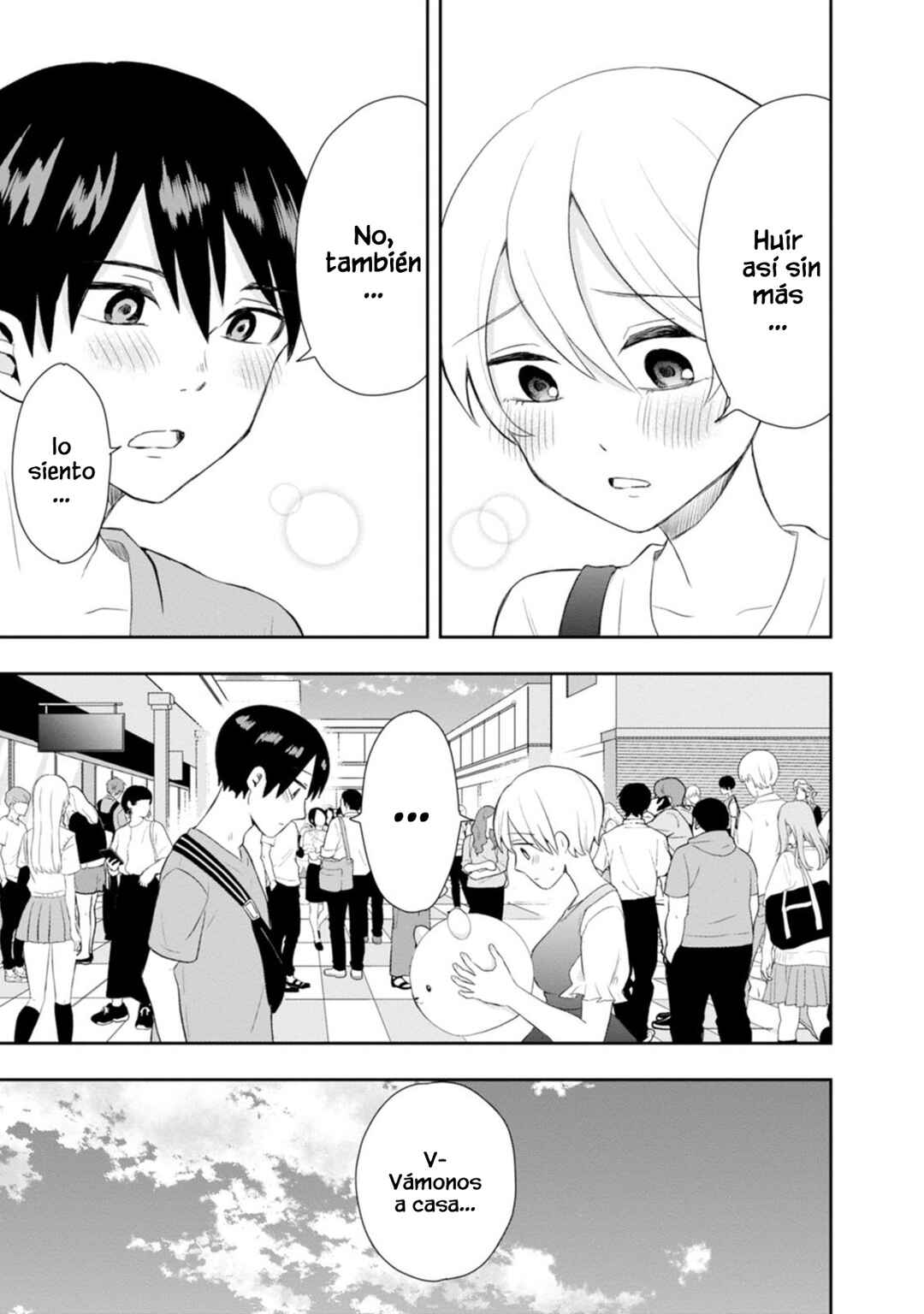 Kumakura-san to Boku Chapter 10 - Page 32