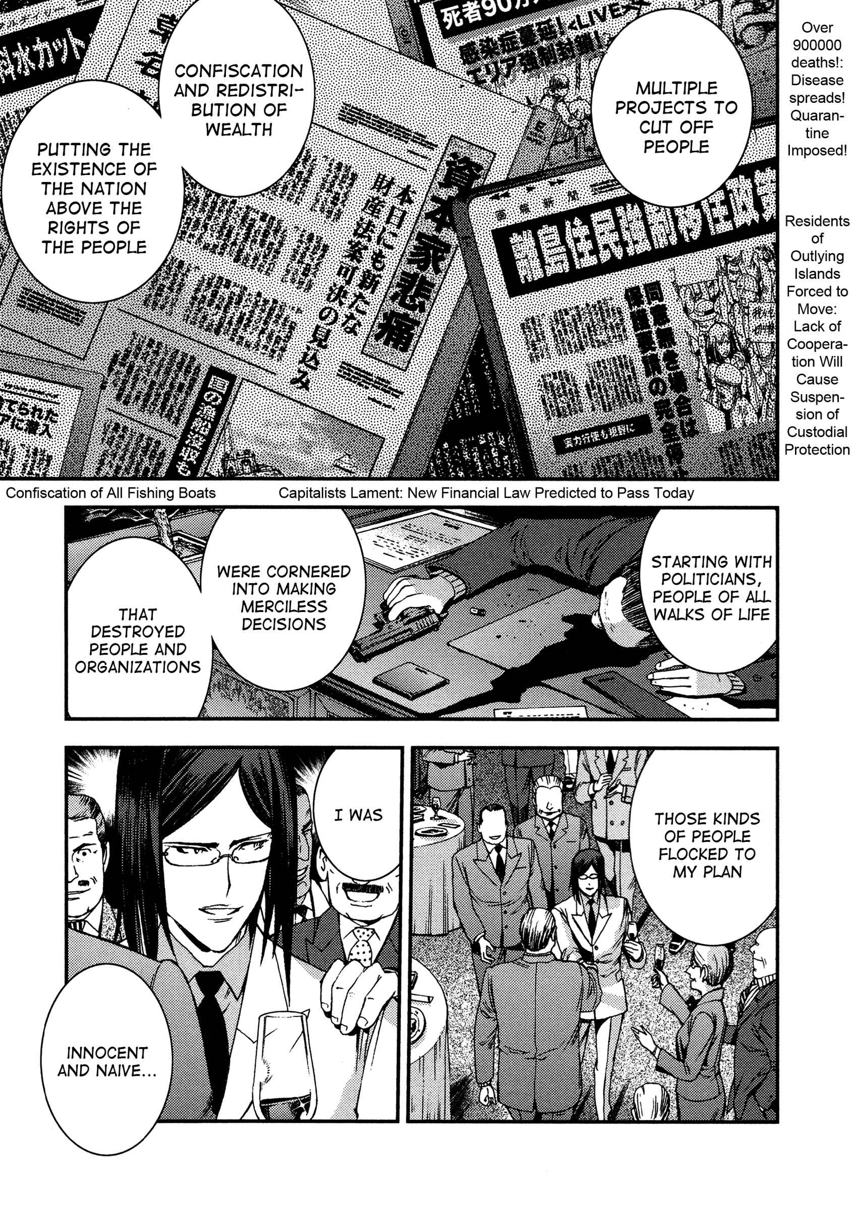 Aoki Hagane no Arpeggio Chapter 24 - Page 11