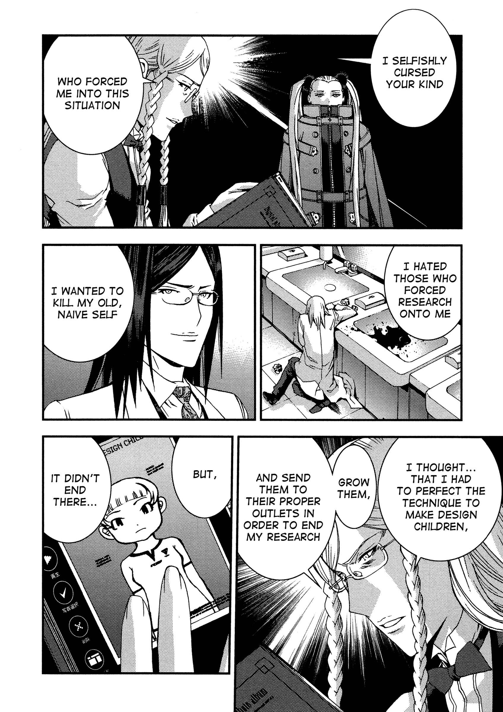 Aoki Hagane no Arpeggio Chapter 24 - Page 16