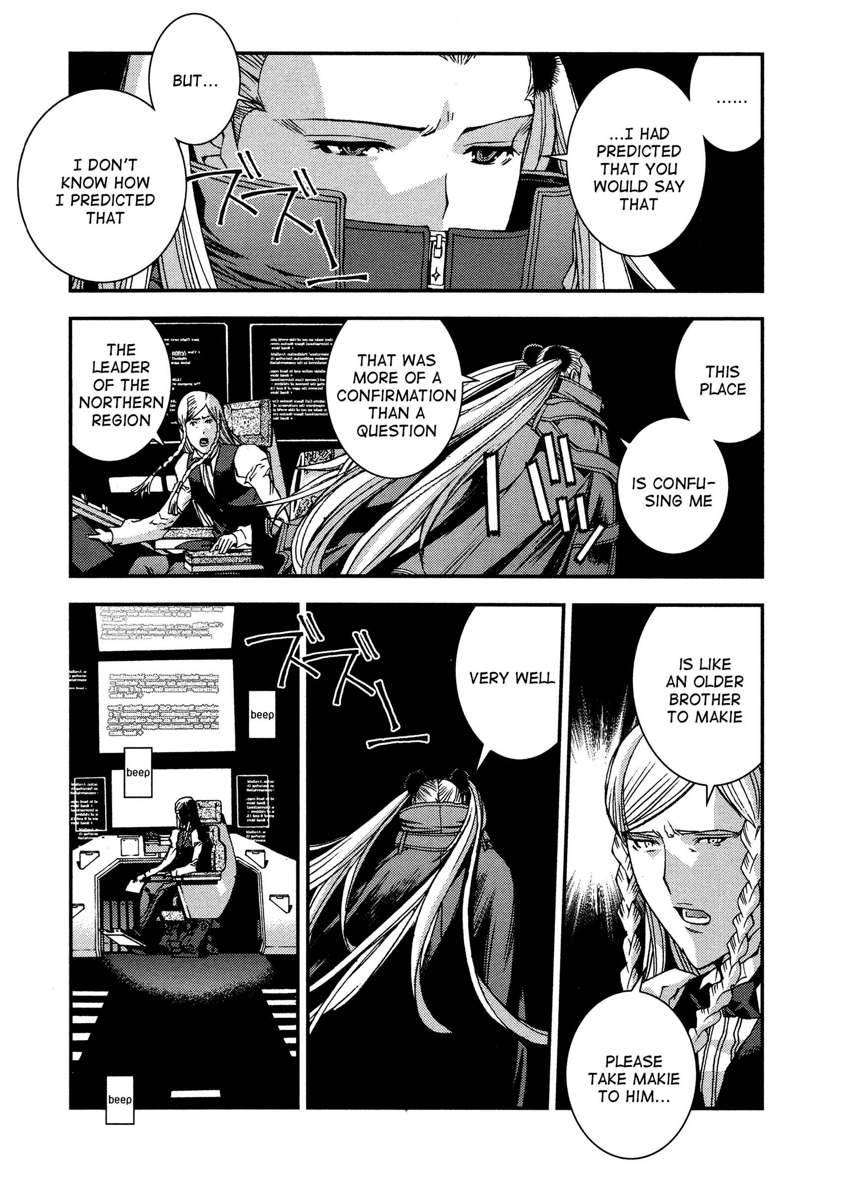 Aoki Hagane no Arpeggio Chapter 24 - Page 27