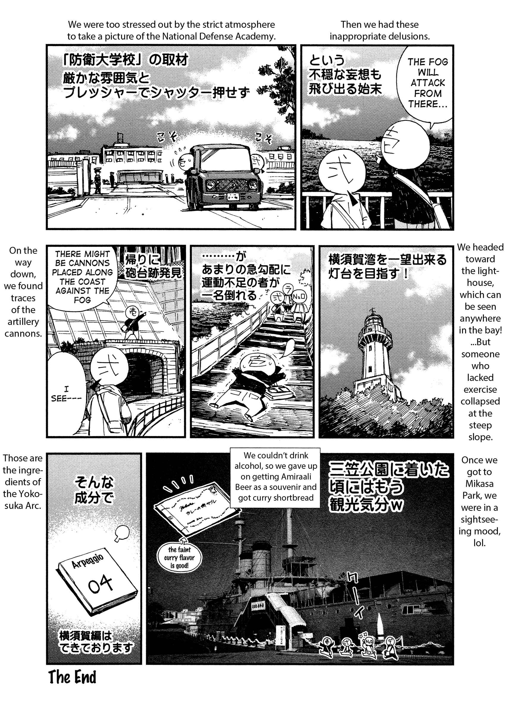 Aoki Hagane no Arpeggio Chapter 24 - Page 37