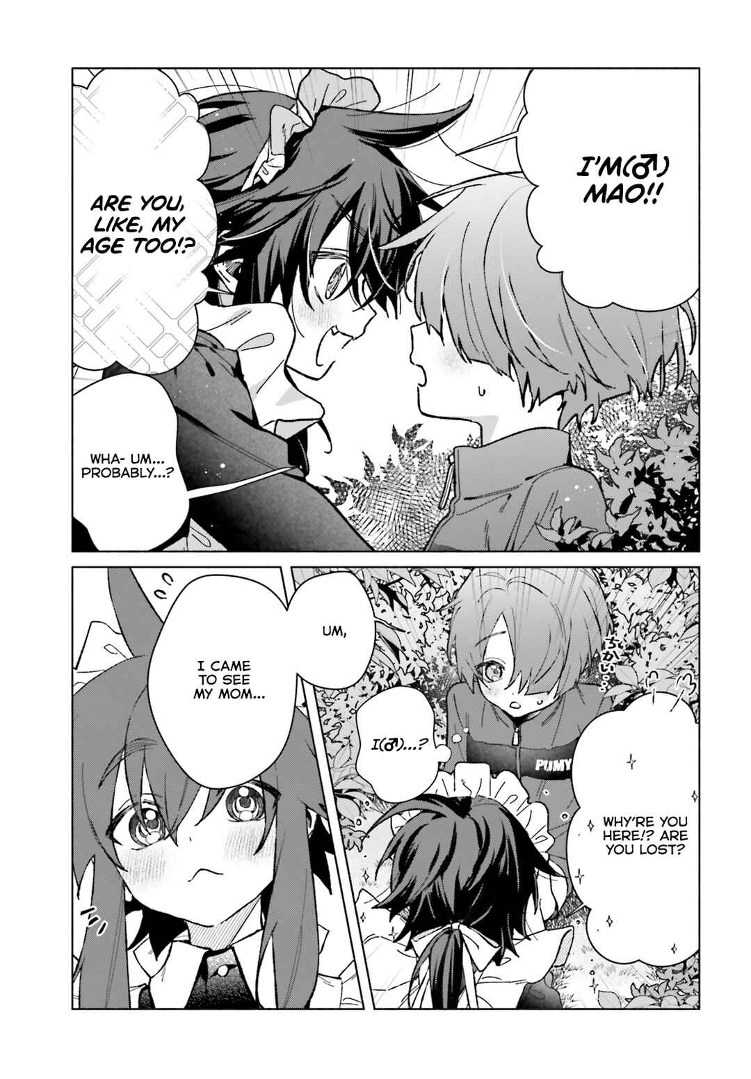 Toudou-kun Chi no Maid Shota Chapter 8 - Page 5