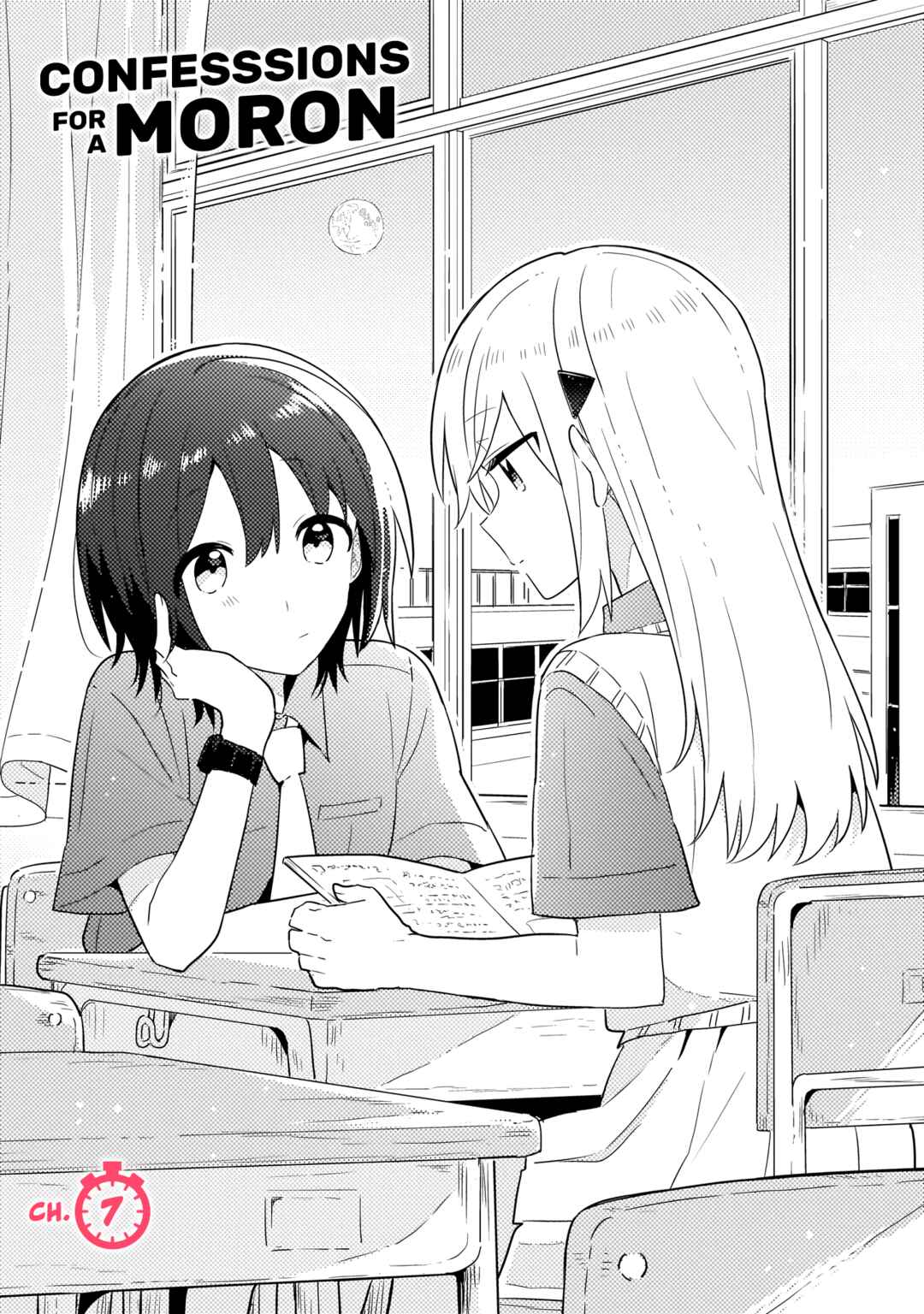Baka ni Kokuhaku Chapter 7.1 - Page 1