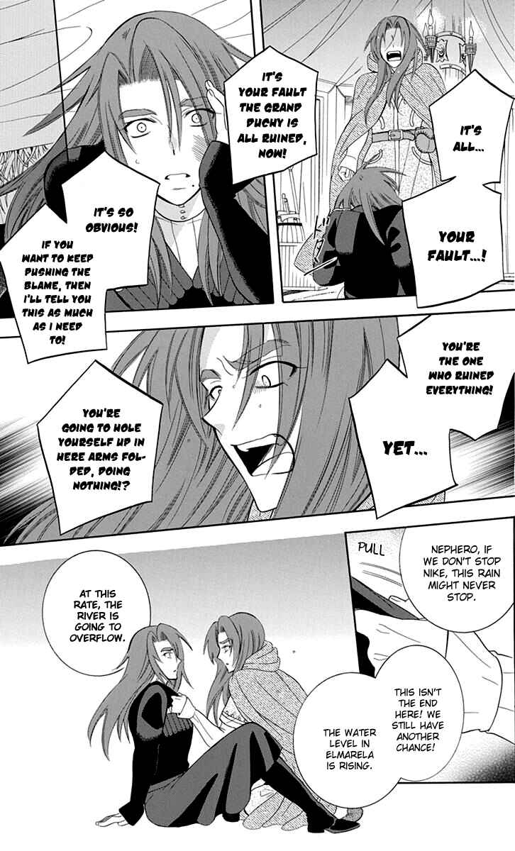 Soredemo Sekai wa Utsukushii Chapter 97 - Page 23