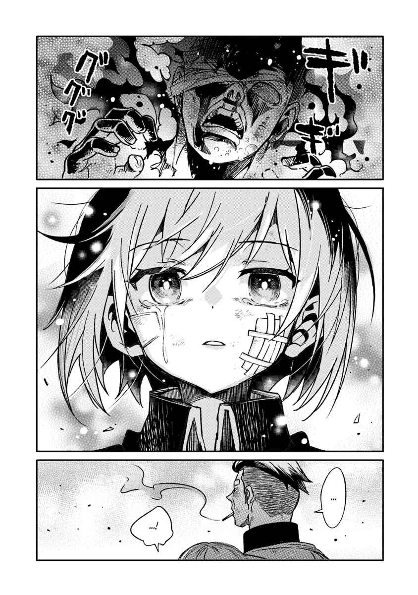 TS Eiseihei-san no Senjou Nikki Chapter 7 - Page 23