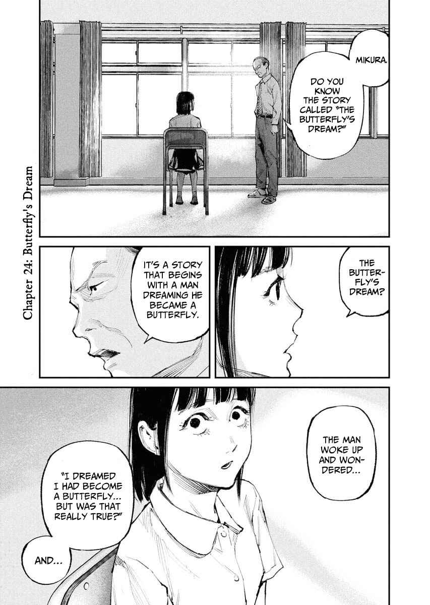 Tonari no Jii-san Chapter 24 - Page 1
