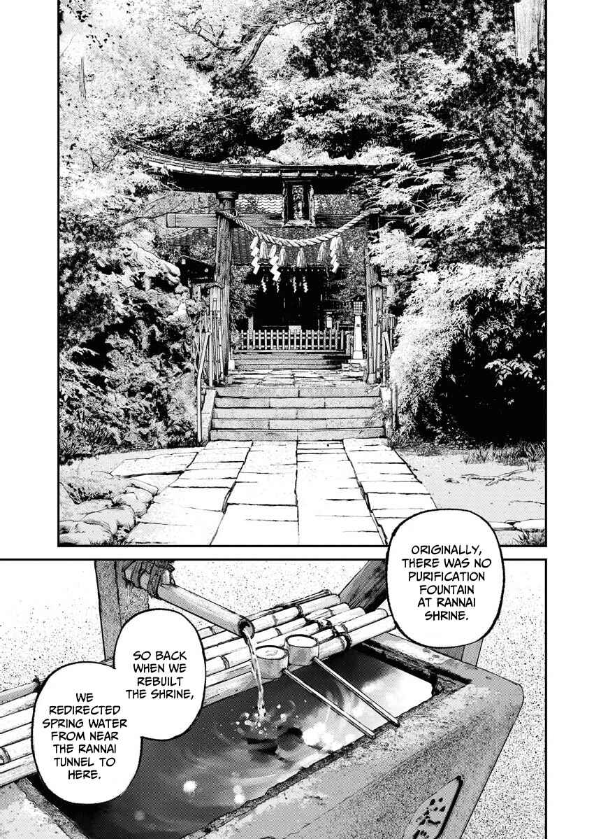 Tonari no Jii-san Chapter 24 - Page 7