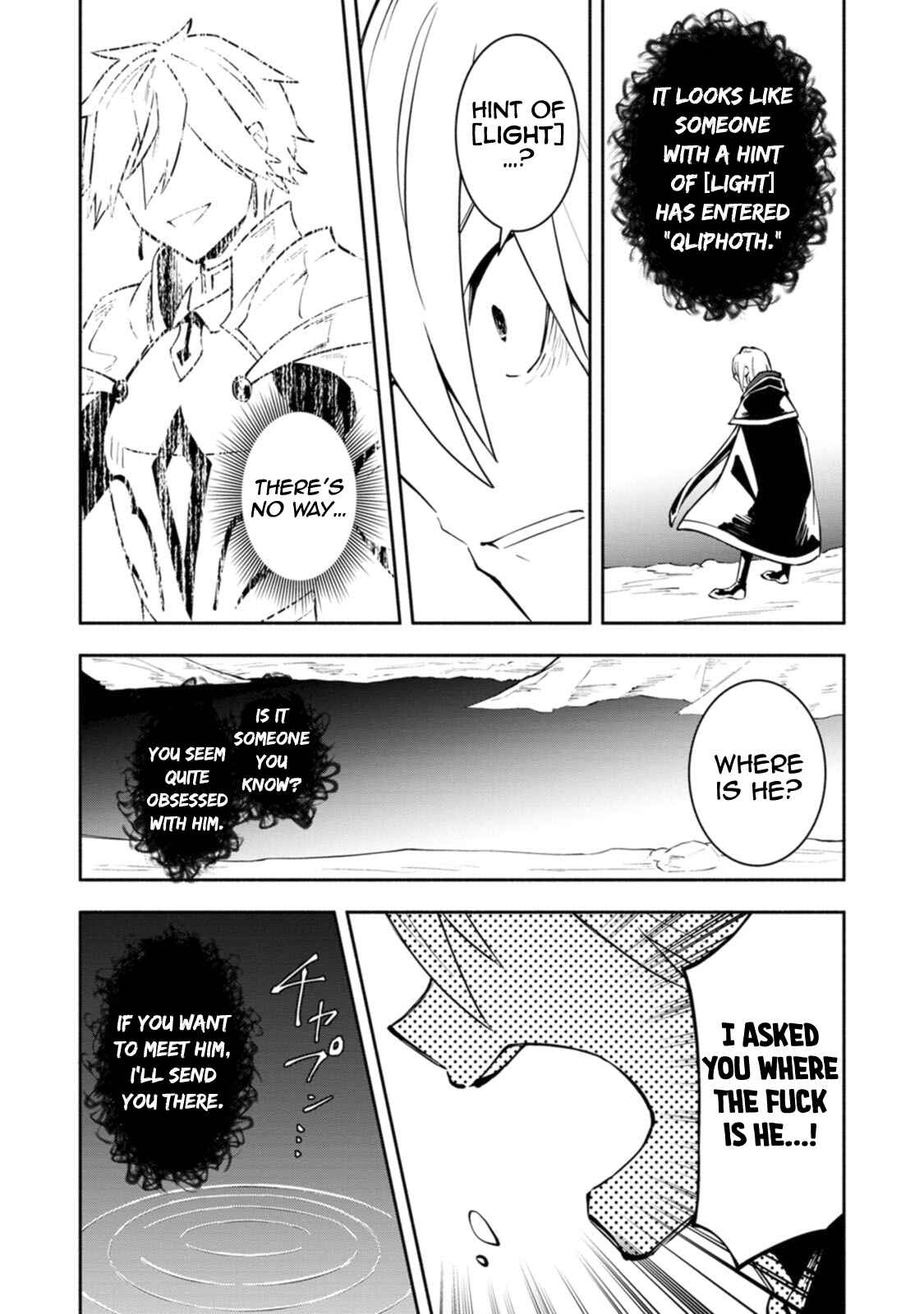 My Lover Was Stolen, and I Was Kicked Out of the Hero’s Party, but I Awakened to the EX Skill “Fixed Damage” and Became Invincible Chapter 9.2 - Page 6