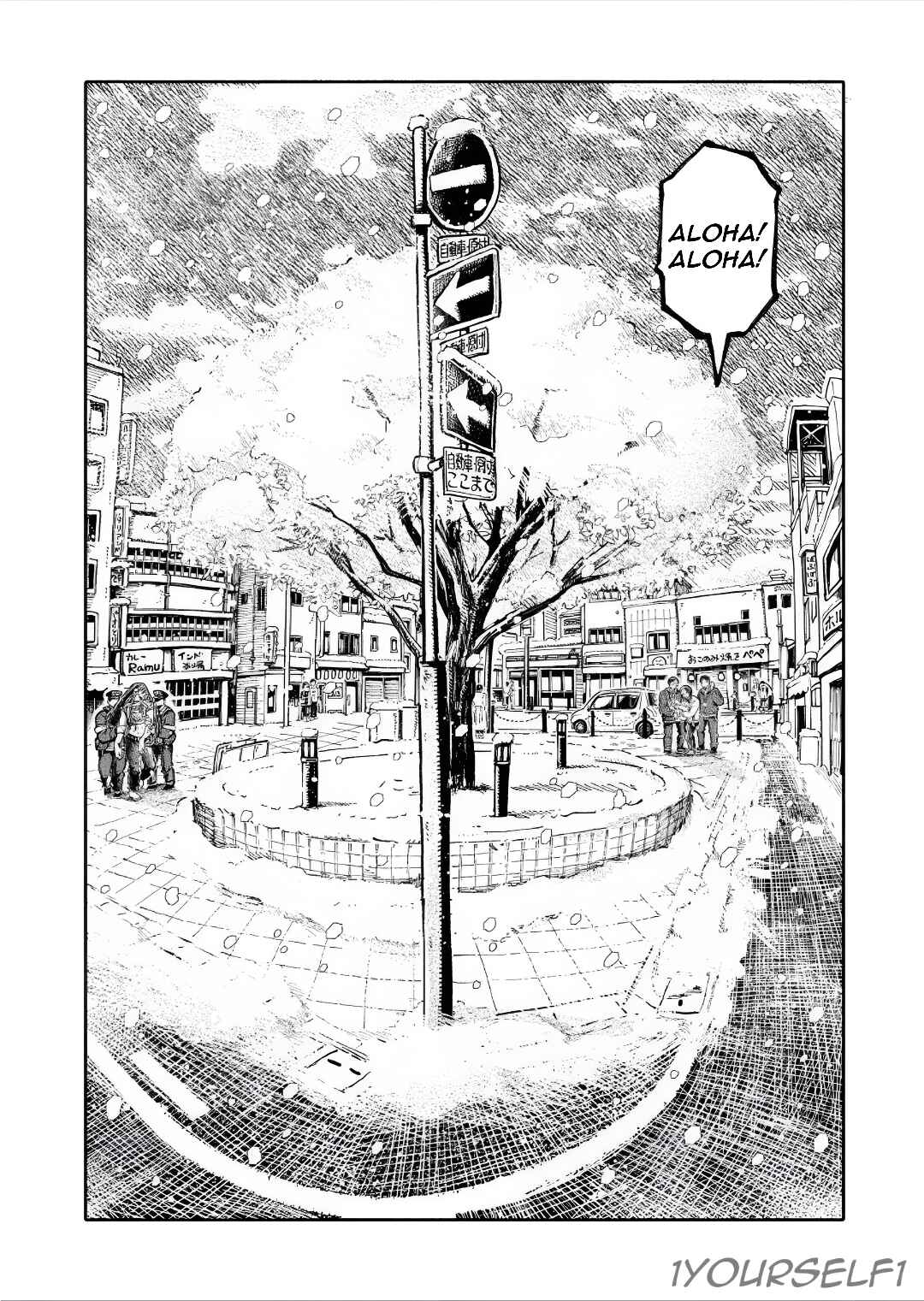 Uchuujin G-Men Chapter 2 - Page 16