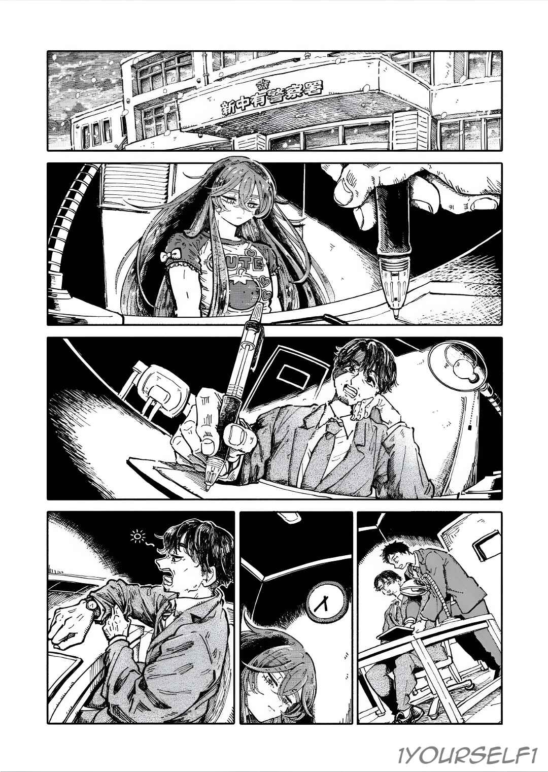 Uchuujin G-Men Chapter 2 - Page 17