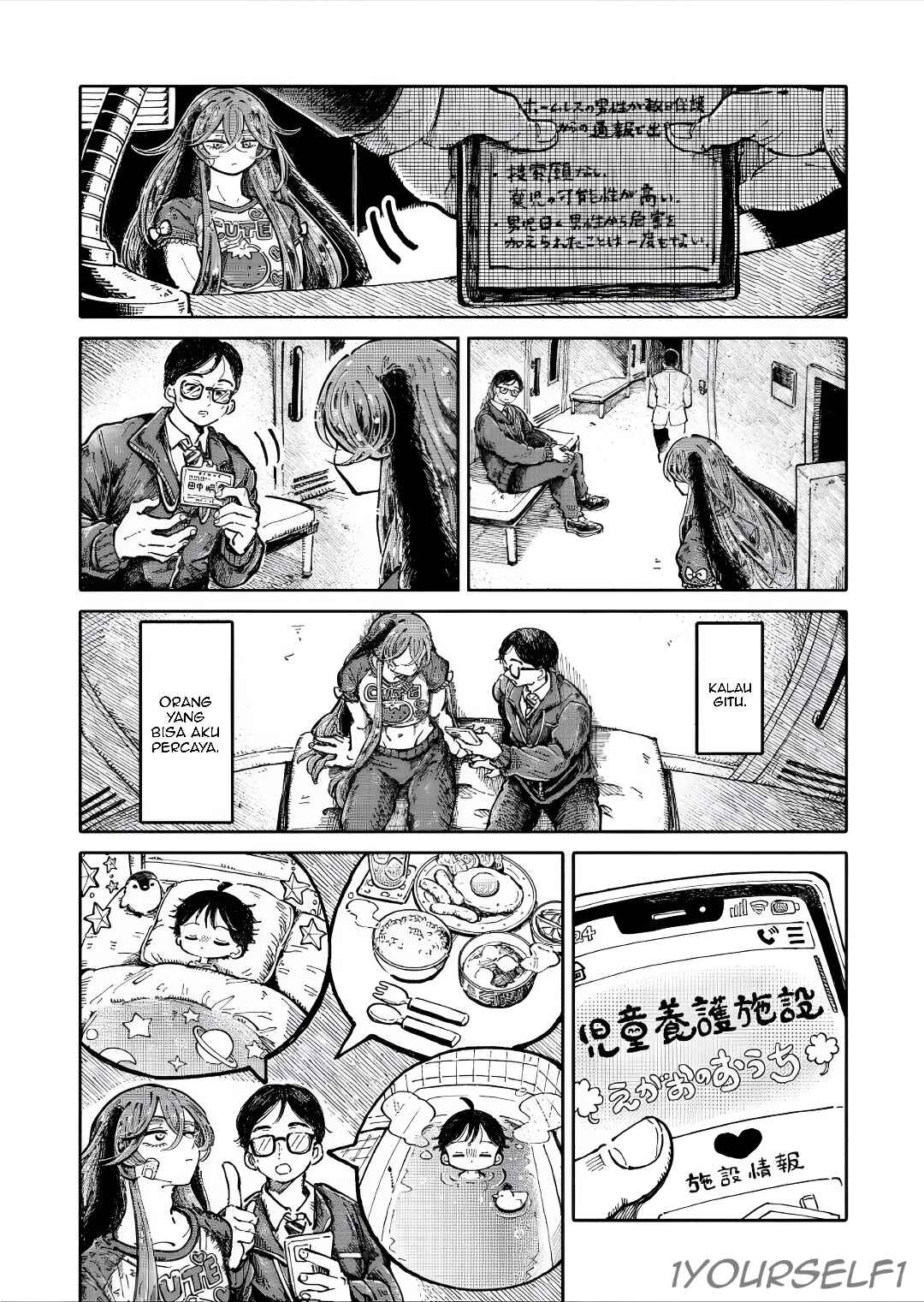 Uchuujin G-Men Chapter 2 - Page 19