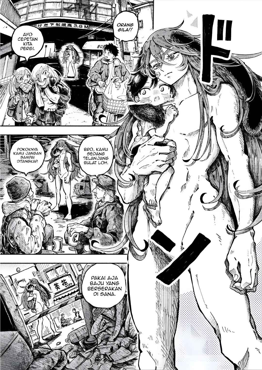 Uchuujin G-Men Chapter 2 - Page 2
