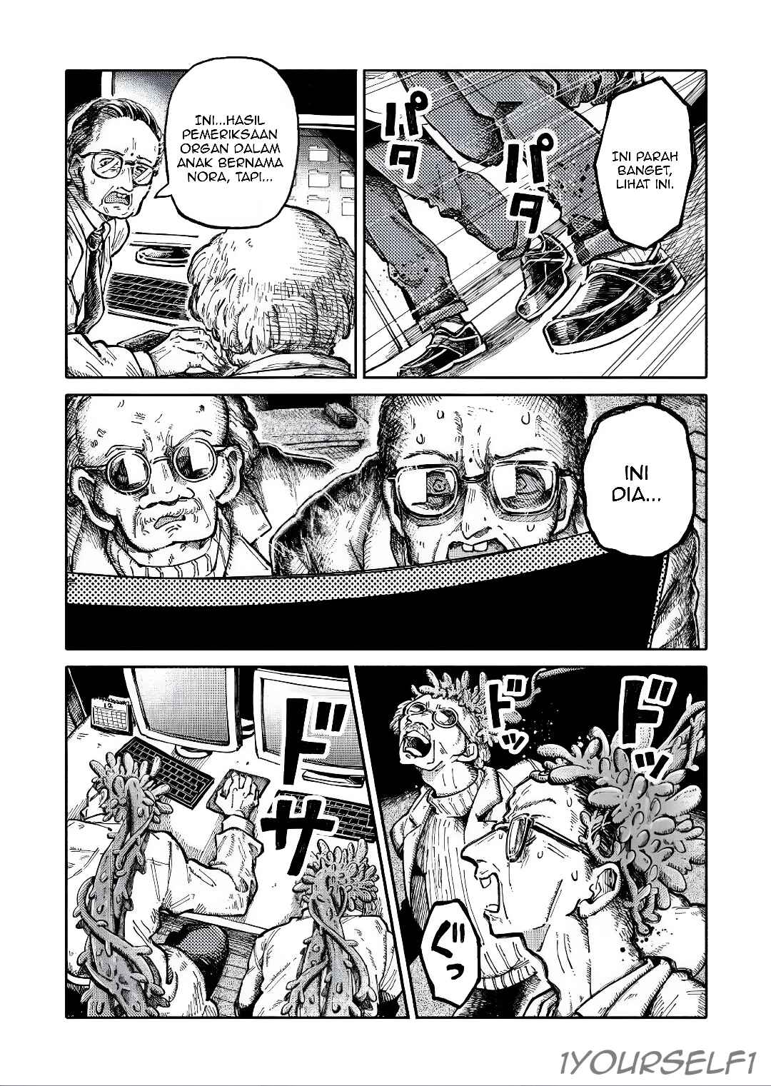 Uchuujin G-Men Chapter 2 - Page 38