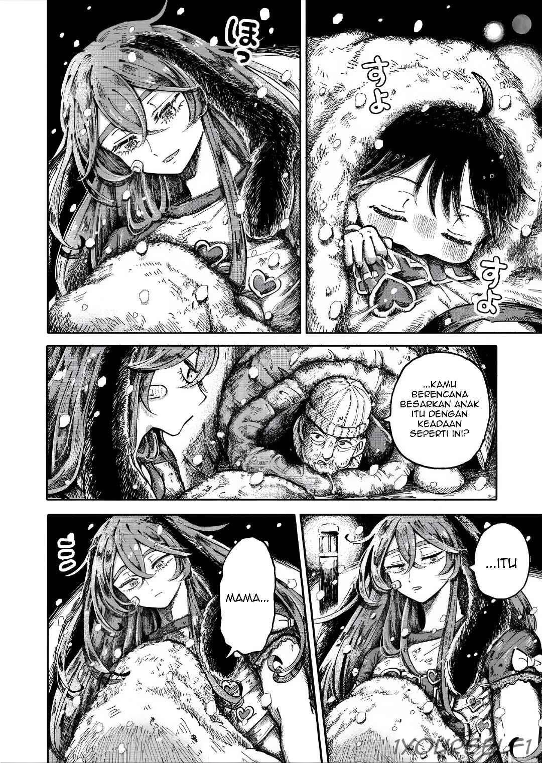 Uchuujin G-Men Chapter 2 - Page 7