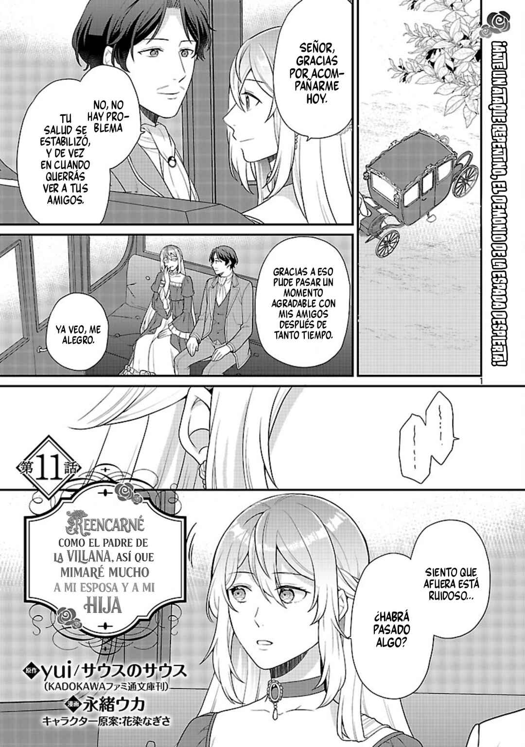 Akuyaku Reijou no Chichioya ni Tensei shitanode, Tsuma to Musume wo Dekiai shimasu Chapter 11 - Page 1