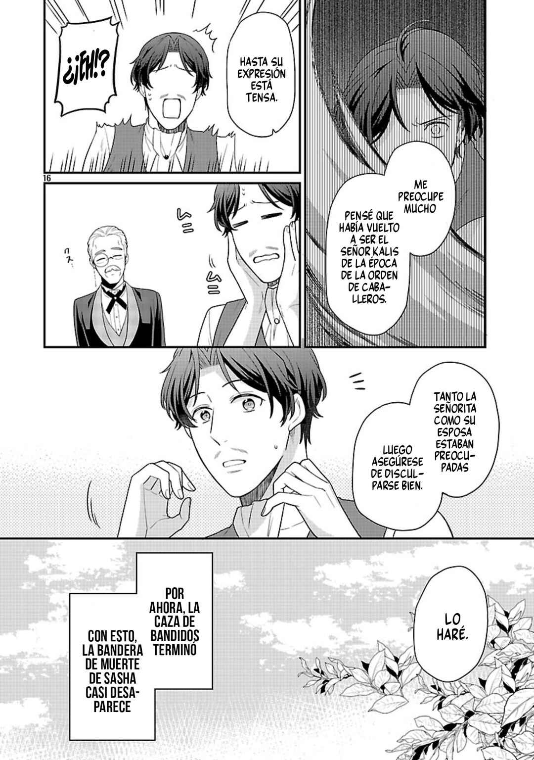 Akuyaku Reijou no Chichioya ni Tensei shitanode, Tsuma to Musume wo Dekiai shimasu Chapter 11 - Page 16