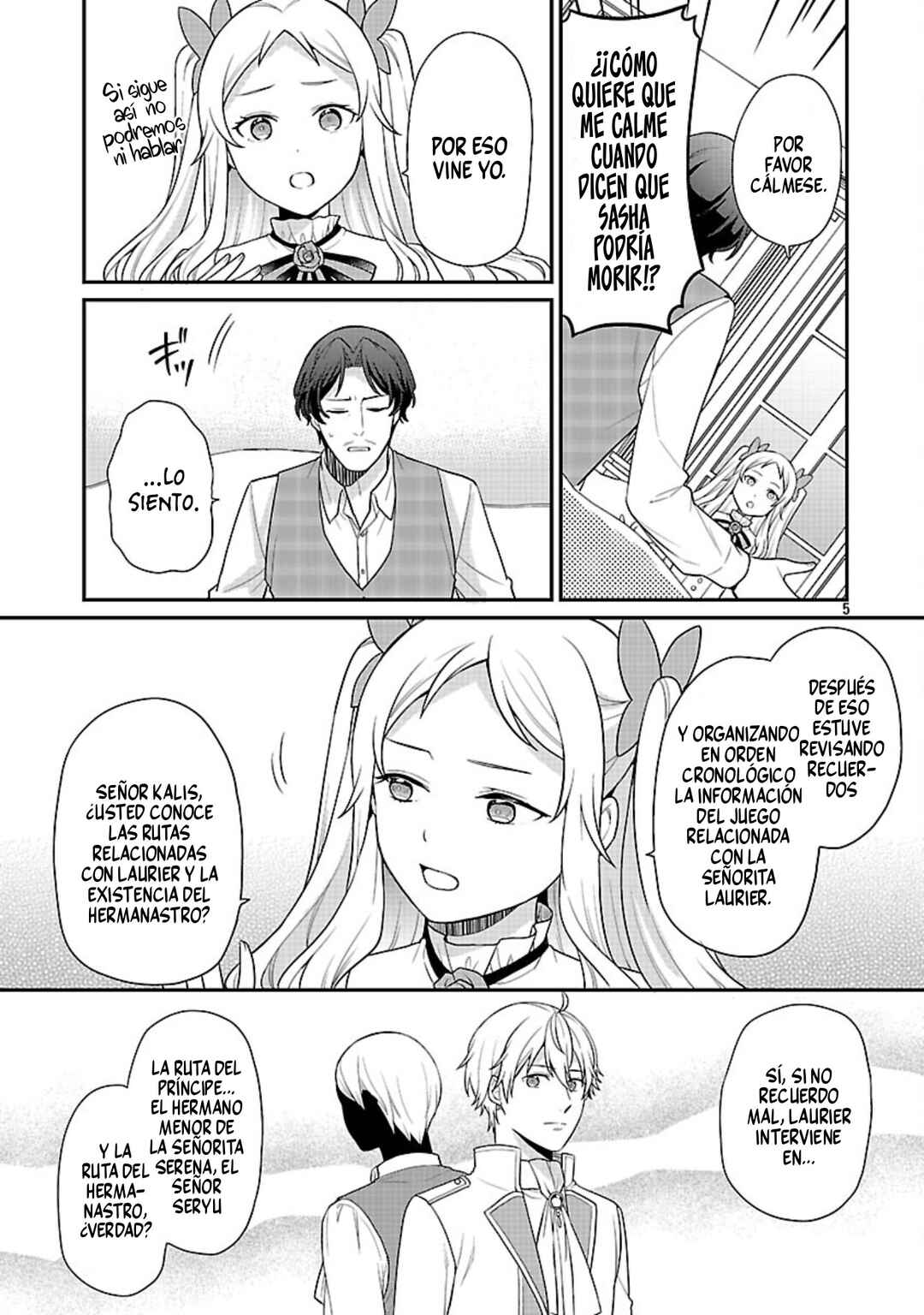 Akuyaku Reijou no Chichioya ni Tensei shitanode, Tsuma to Musume wo Dekiai shimasu Chapter 11 - Page 5
