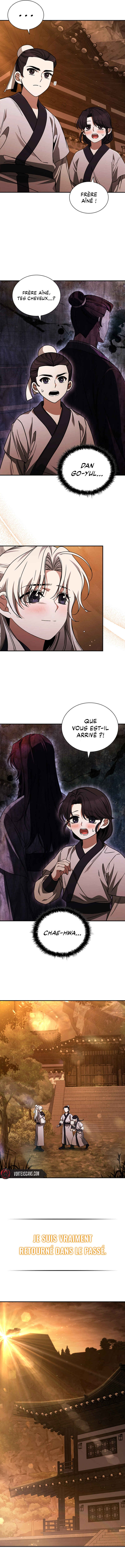 Daesahyeong I Hoe Chapter 1 - Page 13