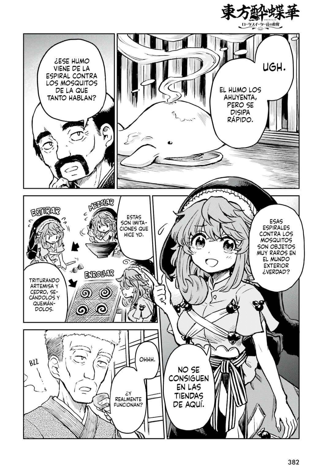 Touhou Suichouka: Lotus Eater-tachi no Suisei Chapter 67 - Page 4