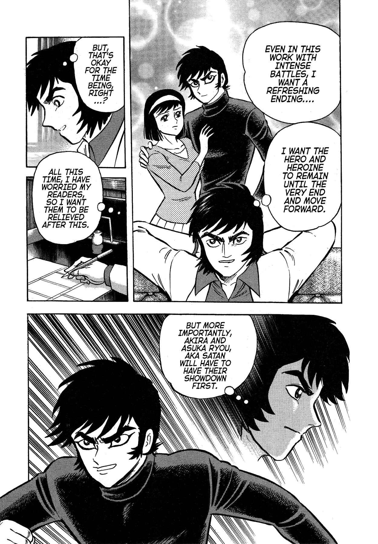 Gekiman! - Devilman Chapter Chapter 47 - Page 10