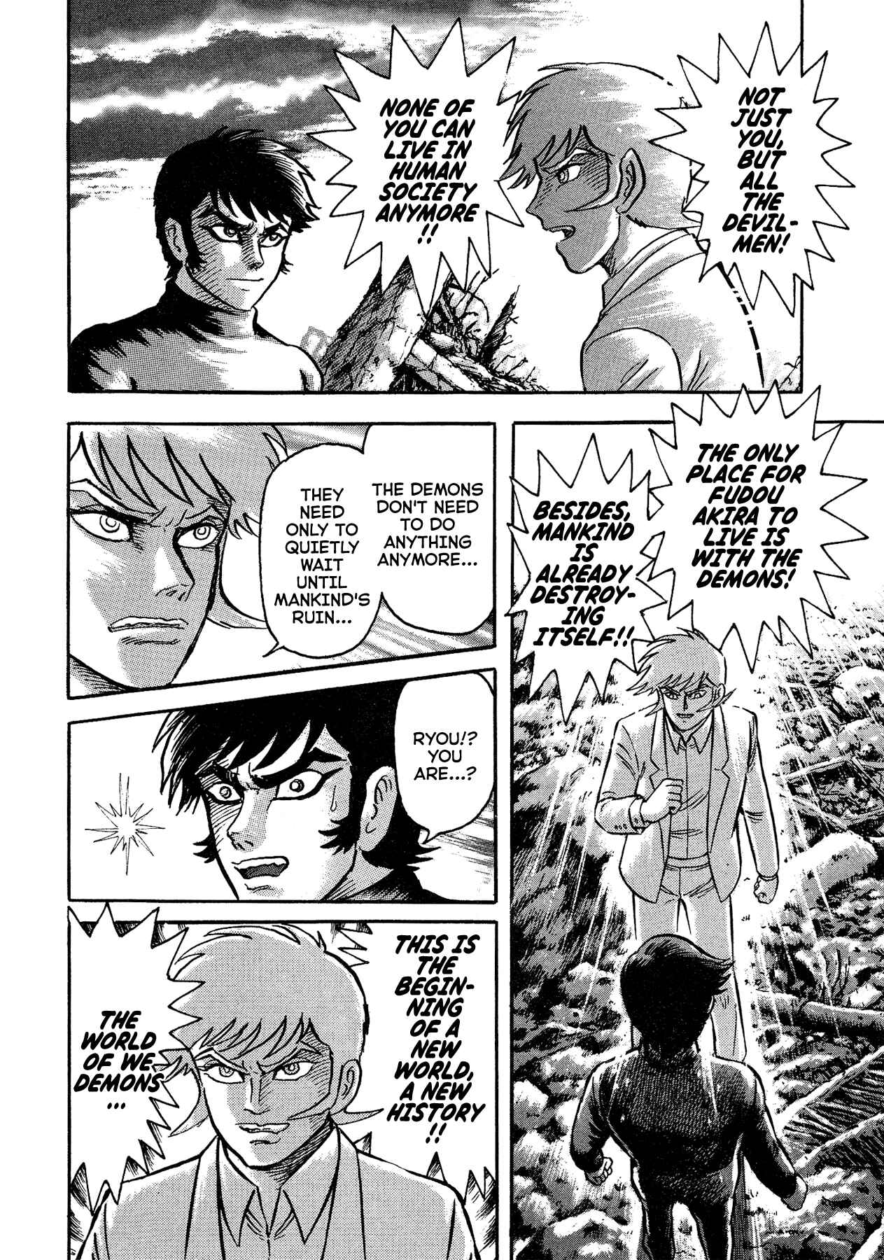 Gekiman! - Devilman Chapter Chapter 47 - Page 16