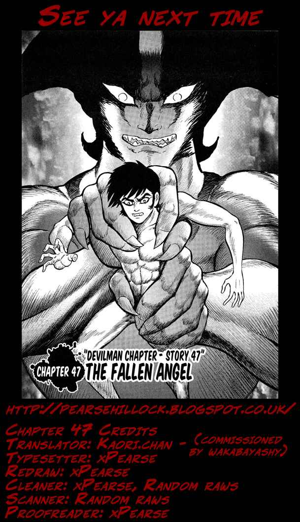 Gekiman! - Devilman Chapter Chapter 47 - Page 21
