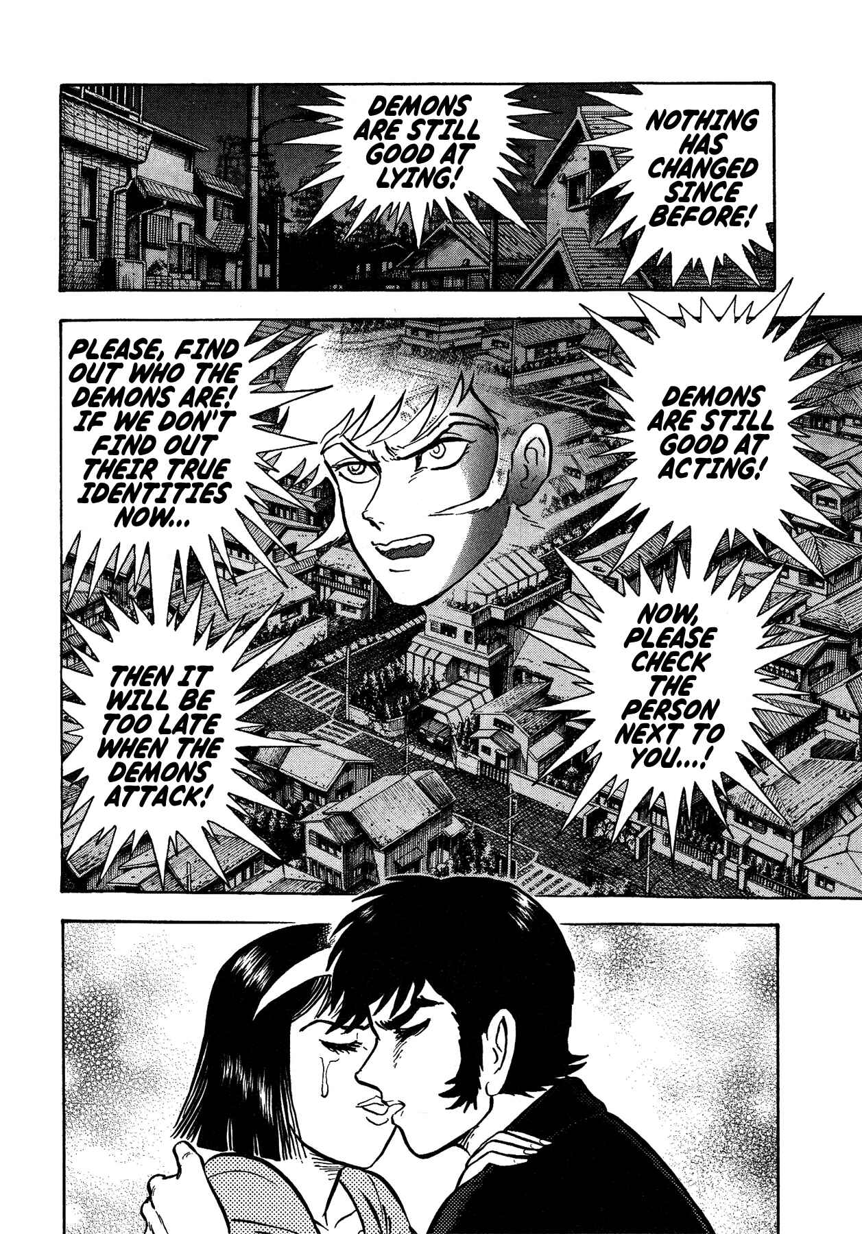 Gekiman! - Devilman Chapter Chapter 47 - Page 6