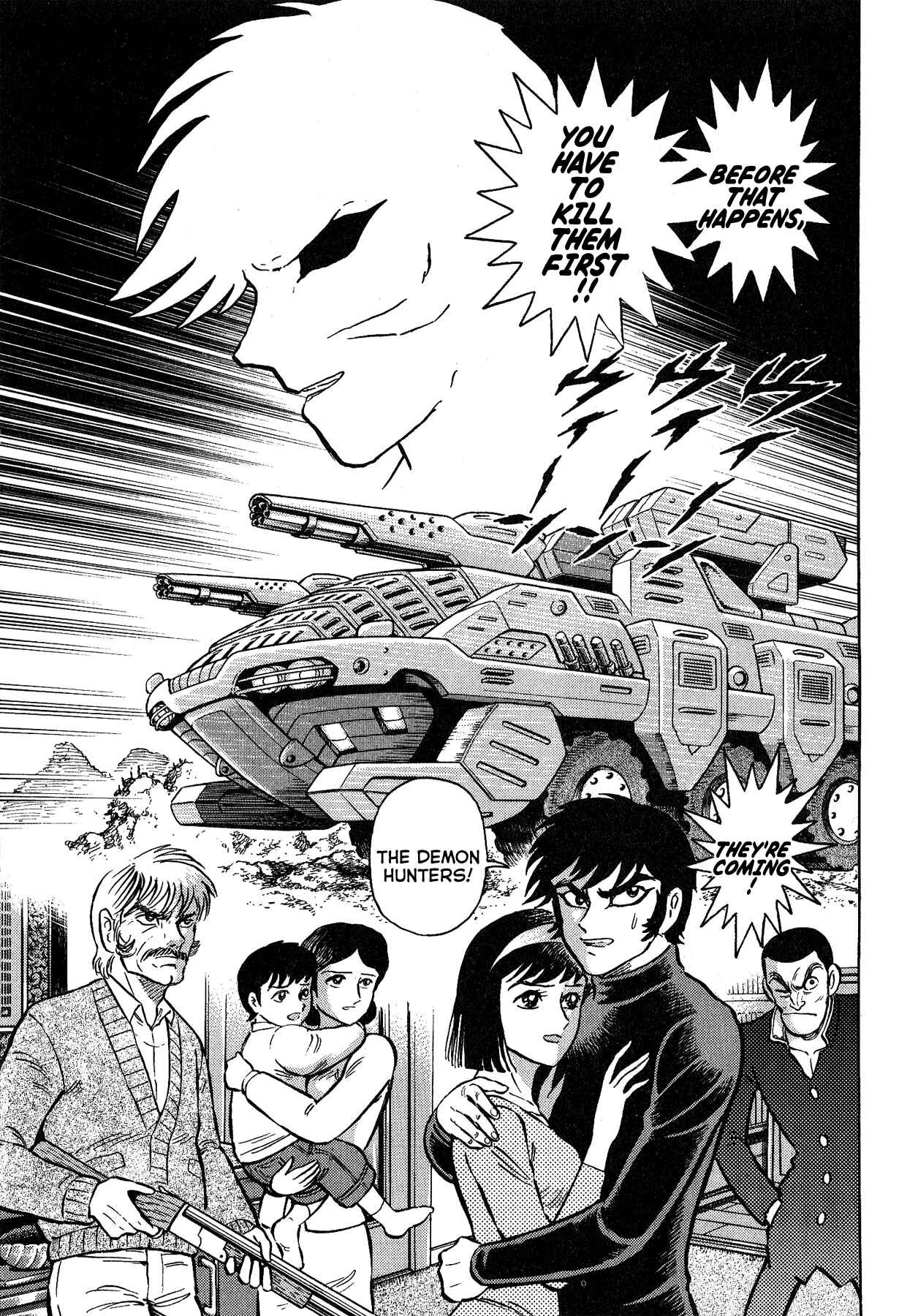 Gekiman! - Devilman Chapter Chapter 47 - Page 7