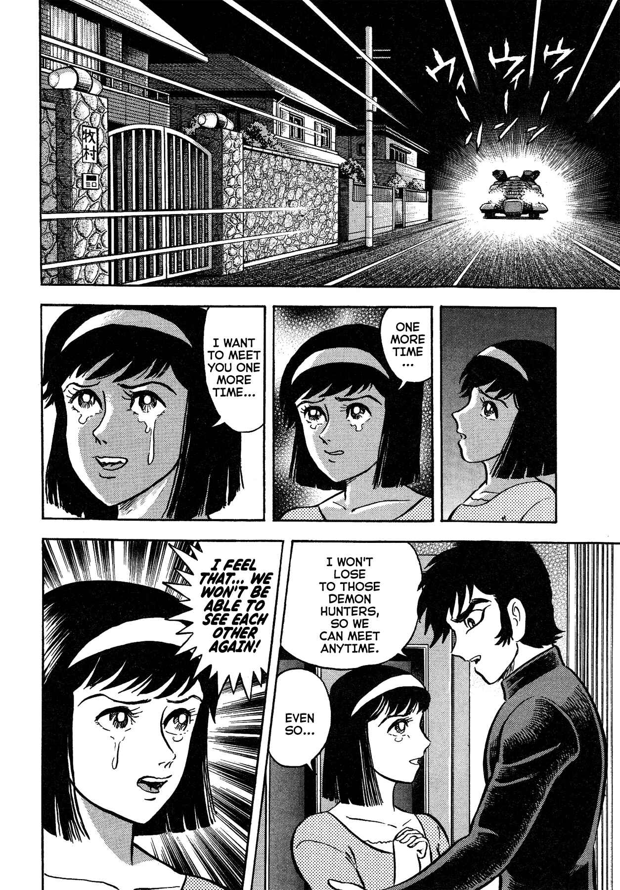 Gekiman! - Devilman Chapter Chapter 47 - Page 8