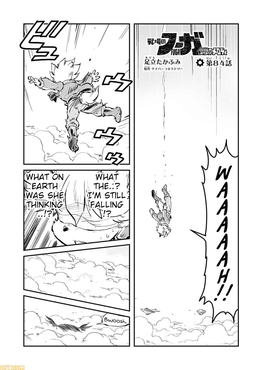 FUGA: Melodies of Steel Chapter 84 - Page 1