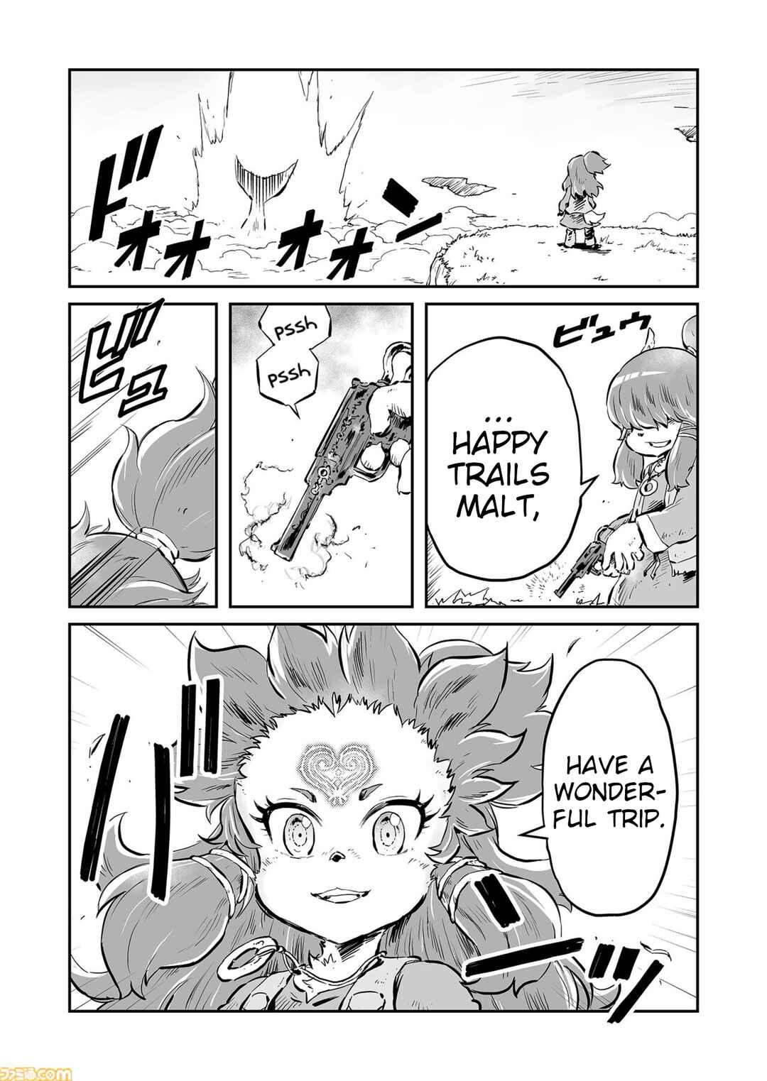 FUGA: Melodies of Steel Chapter 84 - Page 3
