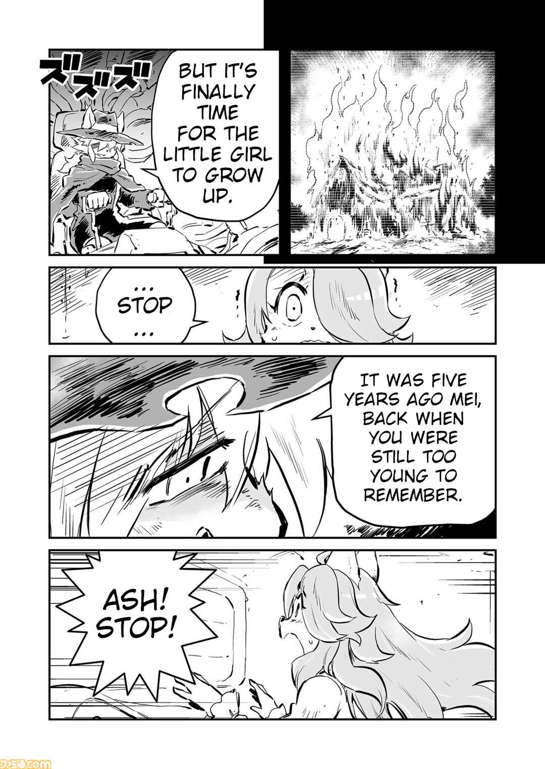 FUGA: Melodies of Steel Chapter 84 - Page 6