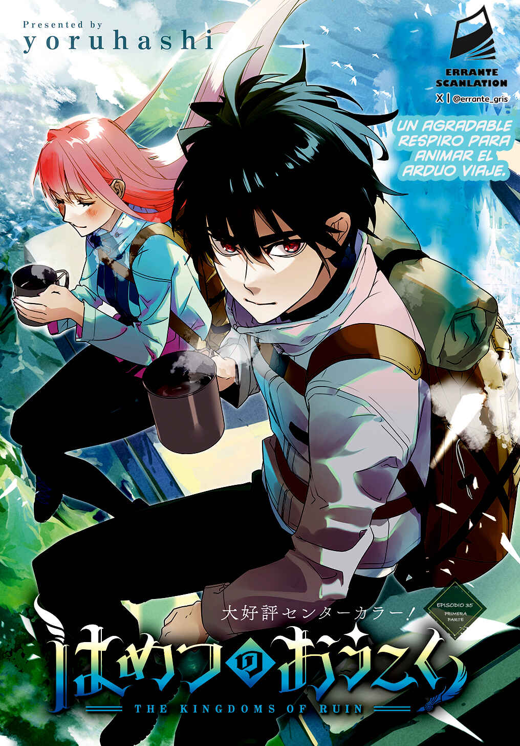 Hametsu no Oukoku Chapter 35.1 - Page 1